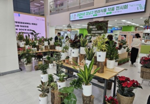 서울시, 반려식물로 사회적약자 6천 명 마음 돌본다