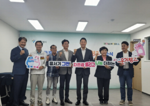 서울시의회 김영옥 보건복지위원장, 영등포 쪽방촌『온기창고 3호점』개소식 참석