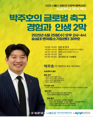 서울시, `희망의 인문학` 행복과정 시작…인문학으로 노숙인 자활 의지↑