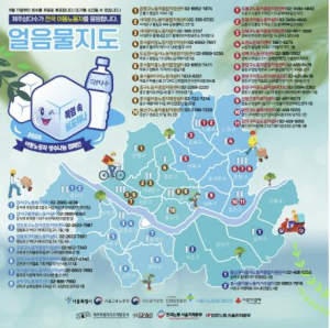 ˝이동 노동자에게 전하는 시원한 응원˝ 은평구, 폭염기 생수 지원