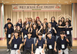 `세계와 만나다, 미래를 키우다` 중랑구, 서울 자치구 최초 중학교 연합 국제교류 진행