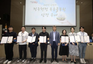 용산구, 적극행정 우수공무원 7명 선정