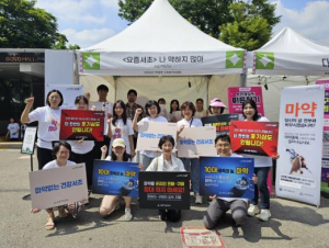 서초구, 유흥시설 마약범죄 근절을 위한 총력 대응!