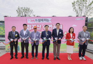 서초구, 청계산 수변공원에 파크골프장 조성