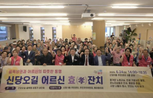 서울 중구, 어르신과 함께하는 골목상권 활력 프로젝트