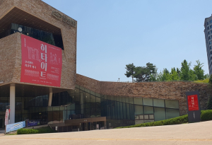 서울시, 16만 명 다녀간 한성백제박물관 `히타이트전`…호평 속 마무리