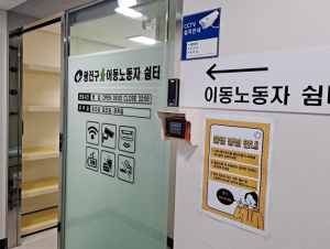 광진구, 이른 폭염 이동노동자 건강 챙긴다… 시원한 생수 나눔