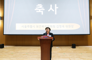 김영옥 보건복지위원장, 『2025 서울발달장애인사생대회 시상식』참석