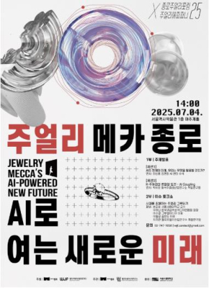 종로는 사시사철 공연 성수기, 7월에도 `어디나 스테이지`