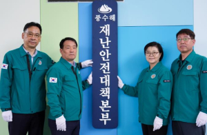 강북구, 장마철 풍수해 대비 철저... 더 꼼꼼히 살핀다