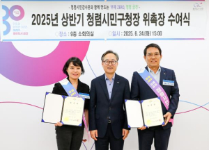 ˝오늘은 내가 구청장˝…금천구, 첫 청렴시민구청장 위촉