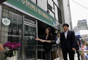 주민 편의 쑥!…송파구 마천2동 주민센터 엘리베이터 준공