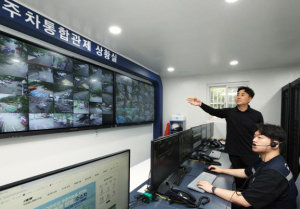 운영 효율성은 높이고, 민원대응은 신속하게! 노원구, 무인시스템 도입한 공영주차장 통합관제센터 개소