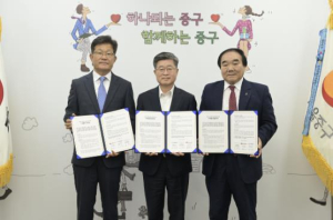 서울 중구-중구상권발전소-KT에스테이트 대·중소 유통 동반성장 위한 협약 체결