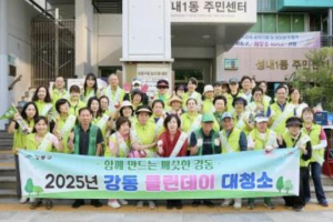 빗물받이 속까지 ˝싹˝ 강동구, `강동 클린데이`로 여름철 집중호우에도 대비