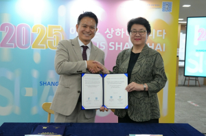 서울-상하이, 글로벌 문화관광 협력 위한 MOU 체결