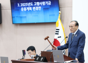 성북구의회, 제312회 제1차 정례회 폐회…25일간의 일정 마무리