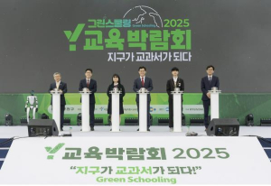 `민선 8기 3주년` 양천구, 새로운 미래 변화의 물길을 열다