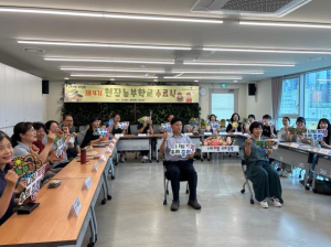 ˝텃밭에서 시작된 인생 2막˝ 중랑구 도시농업, 삶을 바꾸다