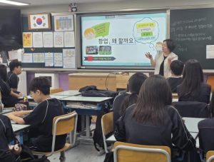 ˝나도 청소년 사업가! 미래의 사장님 꿈꾼다!˝ 중랑구, 청소년 창업스쿨 ‘창창한 중랑’운영