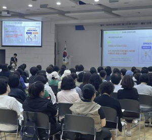 은평구, 아이돌보미 돌봄 역량 강화를 위한 자리 마련