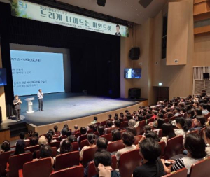 정희원 교수 함께한 제6회 강북구 명사특강, 500여 명 구민 호응 속 마무리