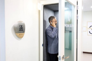 구로구, ˝소음 줄이고 편의 높인다˝ 청사 내 통화 전용 공간 마련