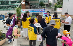 관악구 ‘세계 마약 퇴치의 날’ 맞아 마약으로부터 안전한 관악 만들기