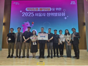 은평구, 서울시 자치구 유일 창의제안 `우수상` 수상