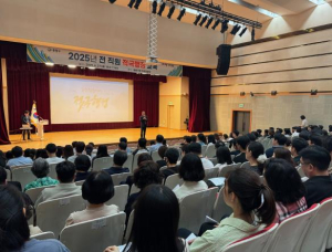 중랑구, 적극행정으로 공직문화에 새 바람 불어넣다...2025년 전 직원 적극행정 교육 실시