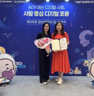 강남구 `구민 정보화 교육` 장관 표창 수상...디지털 포용도시 실현 앞장