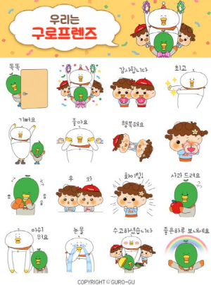구로구, SNS캐릭터 `구스·로이·지유·아로` 카카오톡 이모티콘 올해도 선보여