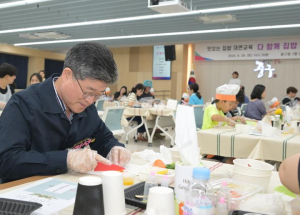 서울 중구, 가족들 모여 `다함께 집밥 쿡!` 성료