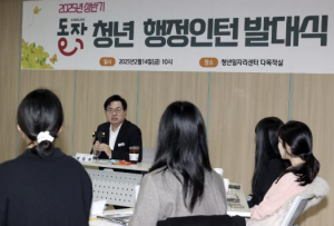 `커리어의 첫 줄을 동작에서!` 동작구, 하반기 `청년 행정 인턴` 모집