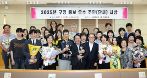 ˝서대문구민 삶의 만족도 급상승 바로 이런 분들 덕분입니다˝