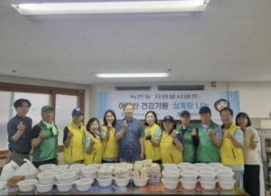 은평구 녹번동, 어르신 건강 기원 `찾아가는 홀몸 어르신 삼계탕` 전달