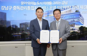 강남구, 중독관리통합지원센터 첫 설치…서울성모병원과 손잡는다