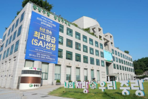 중랑의 미래를 여는 행정 혁신! 공원환경국, 동물복지과 신설한다