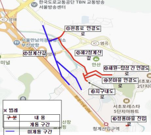 `내곡지구 일대 교통정체 해소` 서초구, `내곡지구 외 도로 건설공사` 6개 구간 부분개통