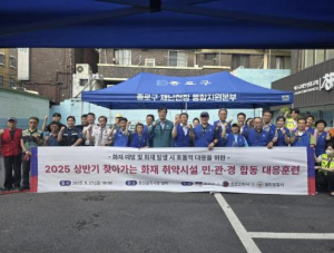 종로구, 골목시장 안전 강화 `합동 훈련` 실시