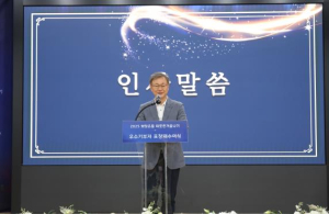 구로구, `2025 희망온돌 따뜻한 겨울나기` 우수기부자 표창패 수여식 개최
