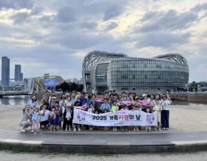 서초구, 가족친화 프로그램으로 따뜻한 추억 선사