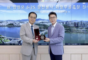 성동구, 6·25 참전용사 유가족에게 화랑무공훈장 전수