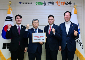 서울시의회 김규남 의원, 전국 첫 도시형캠퍼스 조례 제정...잠실4동 중학교 신설 청신호