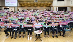 중단 없는 도전! 서대문구 민선 8기 4년 차 비전 발표