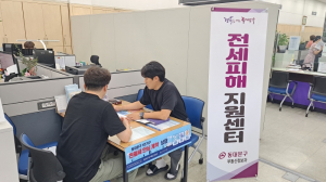 동대문구, ‘전세사기 피해자 지원’ 확대 시행