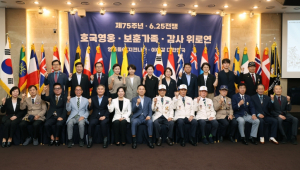 강남구의회, ‘제75주년 6·25전쟁 호국영웅 보훈가족 감사 위로연’ 참석