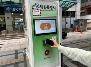 교통카드 찍고 전기차 충전… 서울시, 공공전기차 충전소에 티머니 도입