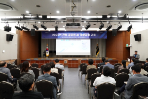 성북구, 민선8기 3주년 맞아 AI 행정 본격화...˝디지털 전환 첫 단추˝