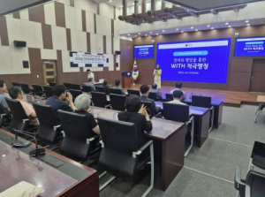 은평구, 간부공무원 적극행정 리더십과 실천 전략 교육 실시